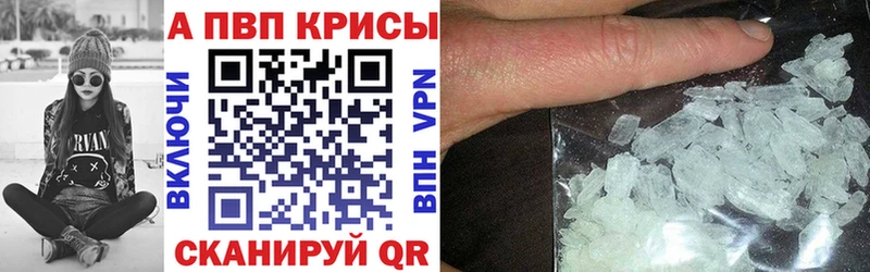 Alpha-PVP крисы CK  цена   Соликамск 