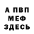 ГЕРОИН гречка bergeg