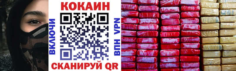 наркота  Соликамск  КОКАИН Перу 