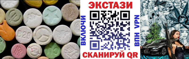 Ecstasy Philipp Plein  Соликамск 