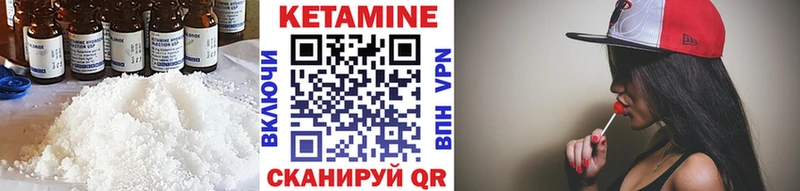 КЕТАМИН VHQ  Соликамск 