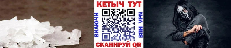 КЕТАМИН ketamine Соликамск