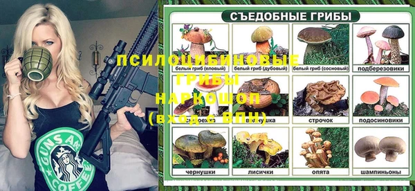 MDMA Балабаново