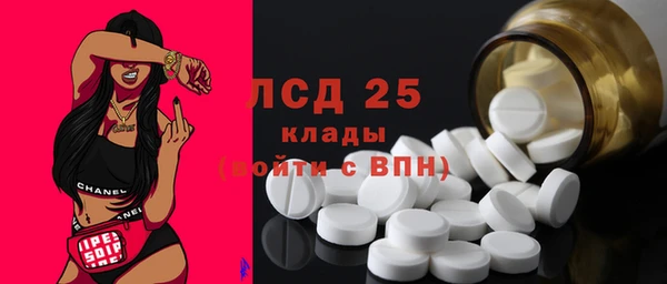 MDMA Балабаново