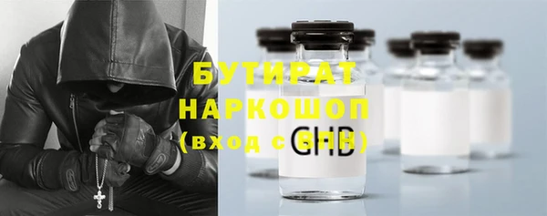 MDMA Балабаново