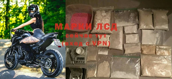 MDMA Балабаново