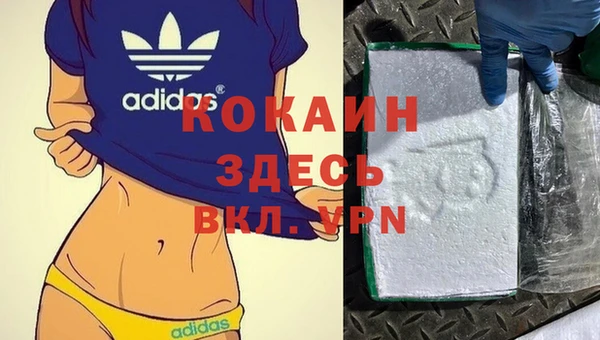 кокаин VHQ Баксан