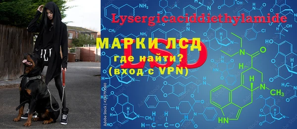 MDMA Балабаново