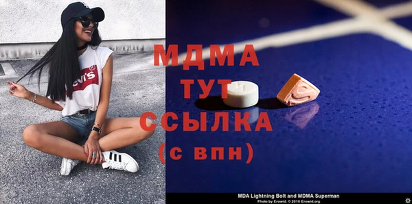 MDMA Балабаново