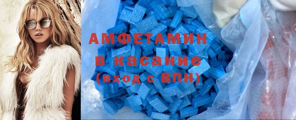 амфетамин Нефтекумск