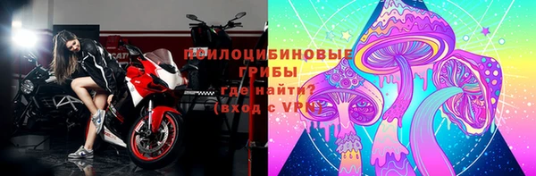 экстази Нефтегорск