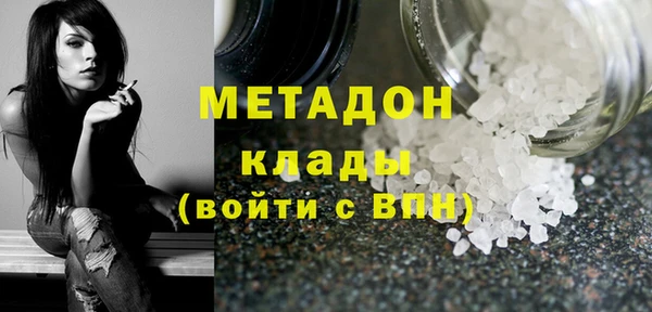 MDMA Балабаново