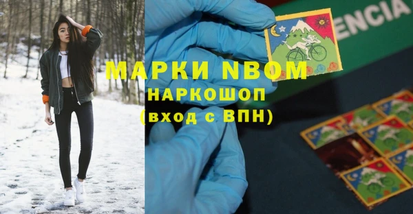 MDMA Балабаново