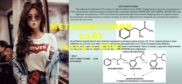 ECSTASY Нея