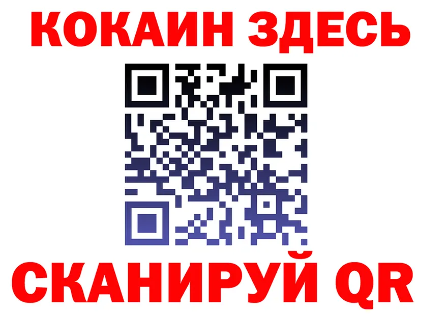 Бутират Butirat ТОР shop mega Соликамск