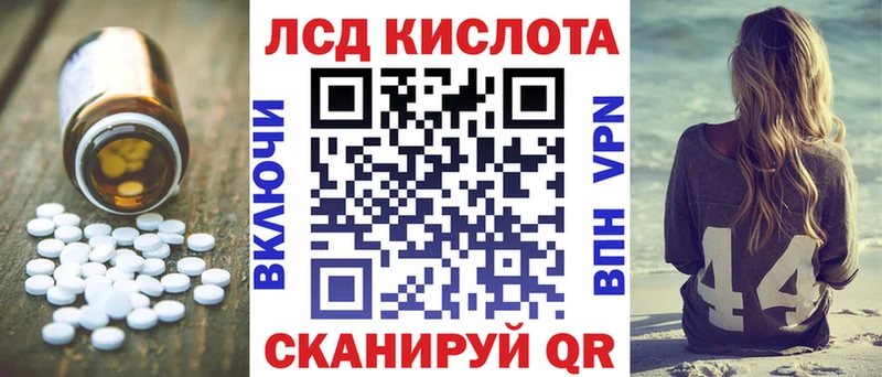 Лсд 25 экстази кислота  Соликамск 