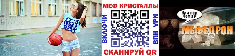 Мефедрон VHQ  сайты даркнета как зайти  ОМГ ОМГ   Соликамск  купить наркоту 