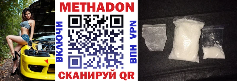 Метадон мёд  что такое   Соликамск 
