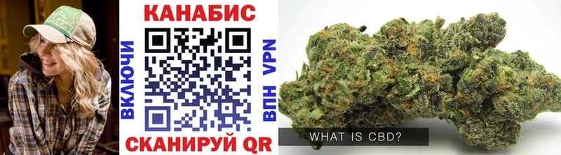 Конопля LSD WEED Соликамск